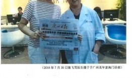 董太太前员工爆料视频,视频曝光惊人真相