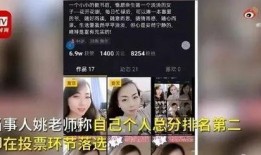 女性爆料视频大全,揭秘社会现象与人性真相