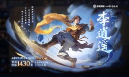 王者大盗李逍遥爆料视频,独家爆料视频深度解析